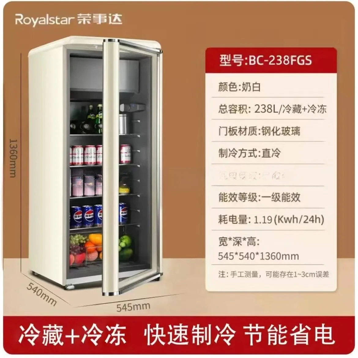 q-1  b27  Retro ice bar small  - Home Bar And Cabinet 评论和价格