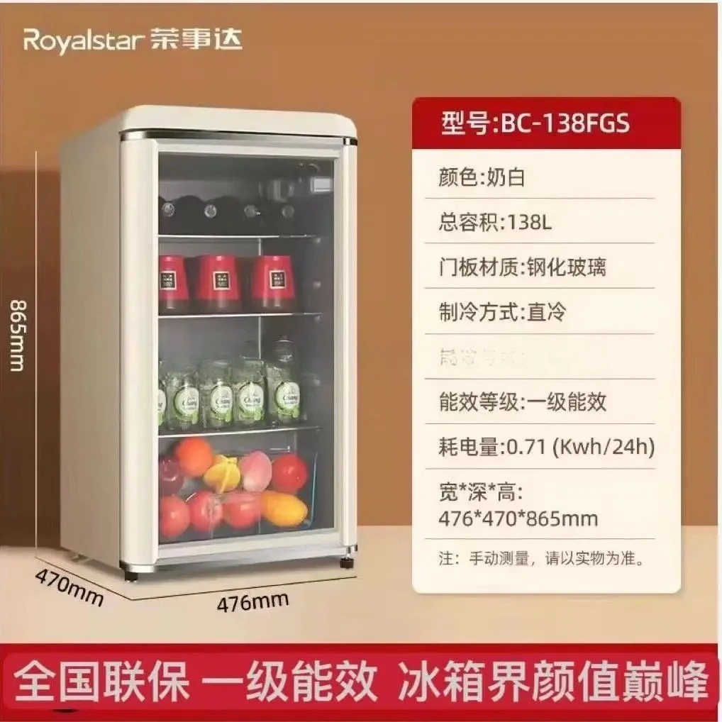 q-1  b27  Retro ice bar small  - Home Bar And Cabinet 评论和价格