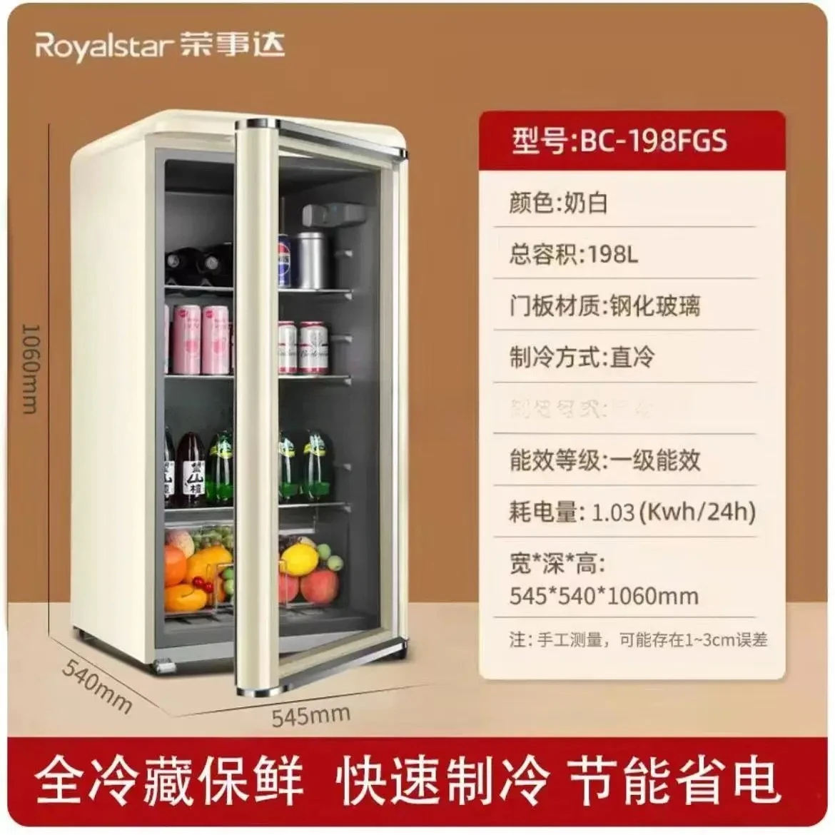 q-1  b27  Retro ice bar small  - Home Bar And Cabinet 评论和价格